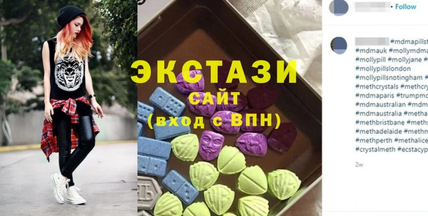 кристаллы Богданович